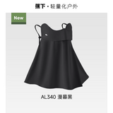 Beneunder蕉下护颈脸基尼防晒面罩AL340漫暮黑