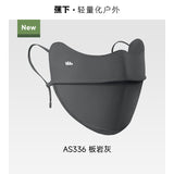 Beneunder蕉下透气护眼角防晒口罩AS336板岩灰