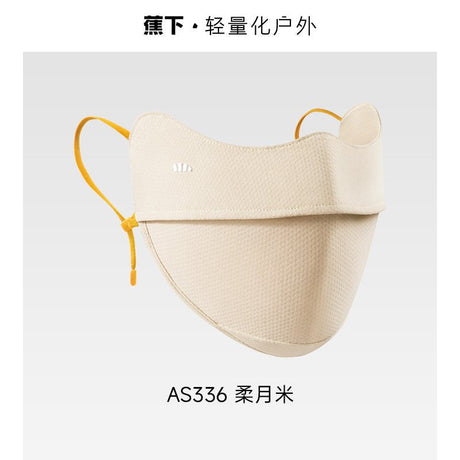 Beneunder蕉下透气护眼角防晒口罩AS336柔月米