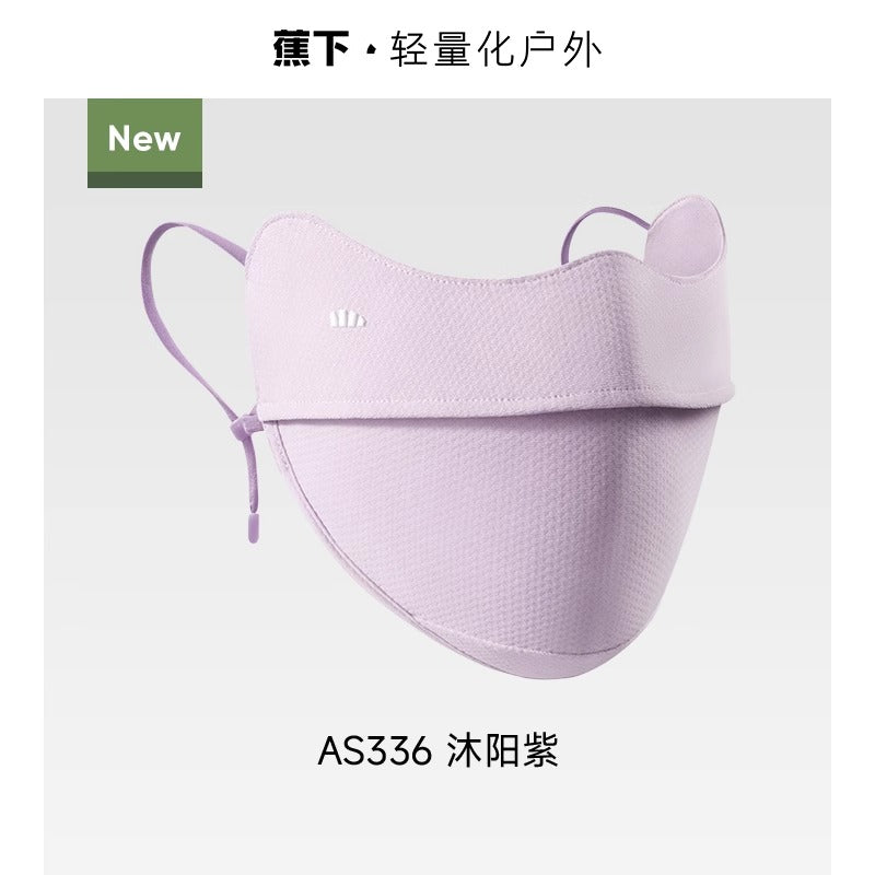 Beneunde蕉下护眼角透气防晒口罩AS336沐阳紫