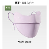 Beneunde蕉下护眼角透气防晒口罩AS336沐阳紫