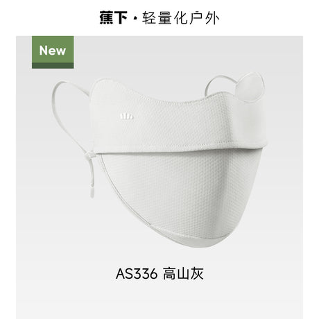 Beneunder Eye-Corner Protective Sunscreen Mask AS336 Alpine Gray