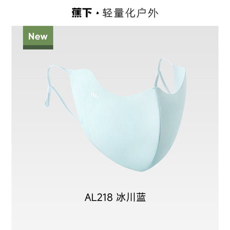 Beneunder蕉下轻凉防晒口罩AL218冰川蓝