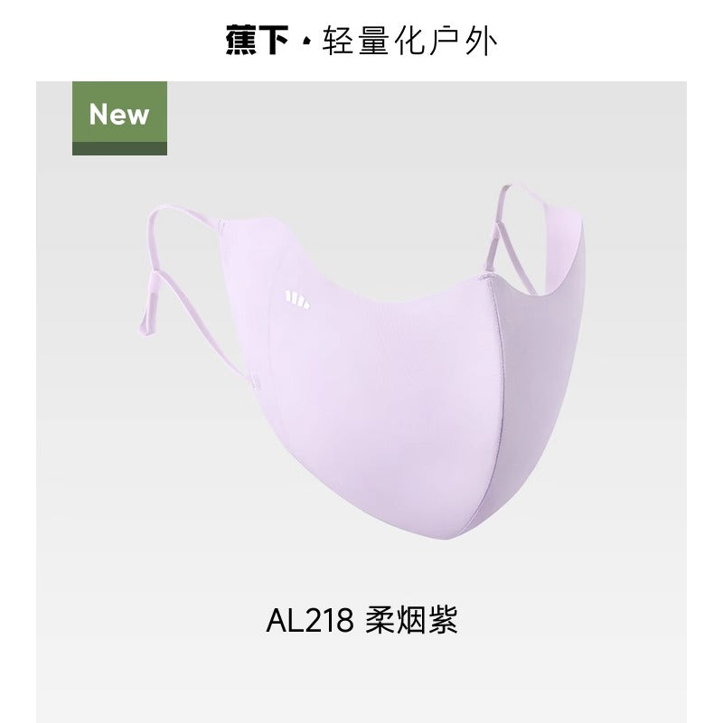Beneunder蕉下轻凉防晒口罩AL218柔烟紫