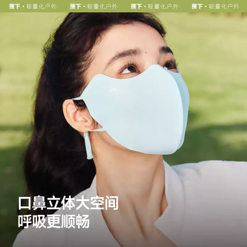 Beneunder蕉下轻凉防晒口罩AL218柔烟紫