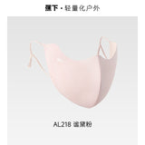 Beneunder Cooling Sun Protection Mask AL218 Dusty Pink