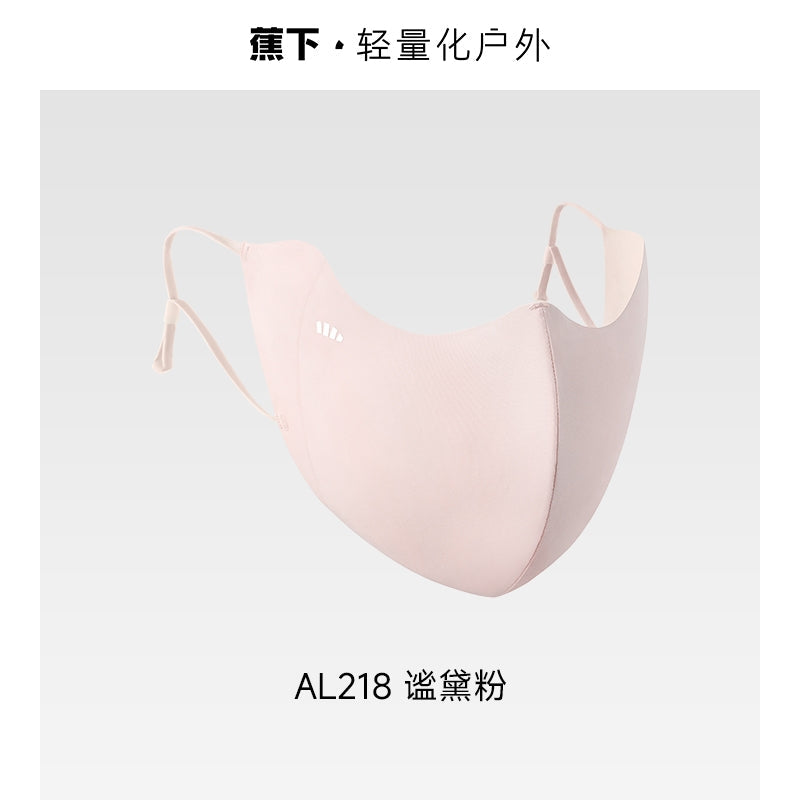 Beneunder蕉下轻凉防晒口罩AL218谧黛粉