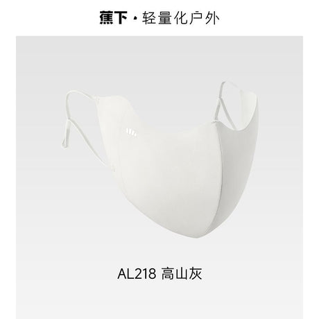 Beneunder Cooling Sun Protection Mask AL218 Alpine Gray