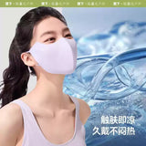 Beneunder蕉下轻凉防晒口罩AL218谧黛粉