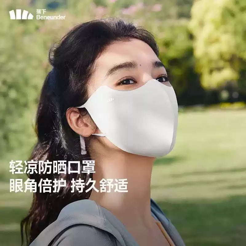 Beneunder轻凉防晒口罩AL218茶雾绿