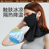 Beneunder蕉下轻凉护颈防晒口罩AL219漫暮黑