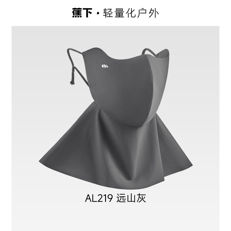 Beneunder蕉下轻凉护颈防晒口罩AL219远山灰
