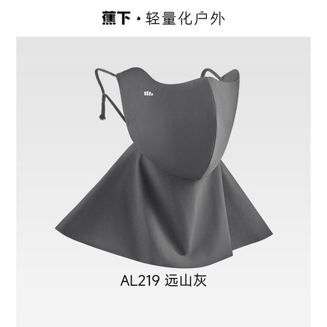 Beneunder蕉下轻凉护颈防晒口罩AL219远山灰
