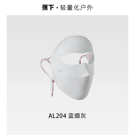 Beneunder蕉下轻薄无痕防晒面罩AL204蓝烟灰