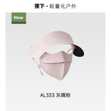 Beneunder Full Face Sunscreen Mask Grayish Pink