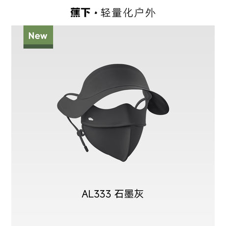 Beneunder Full Face Sunscreen Mask AL333 Graphite Gray