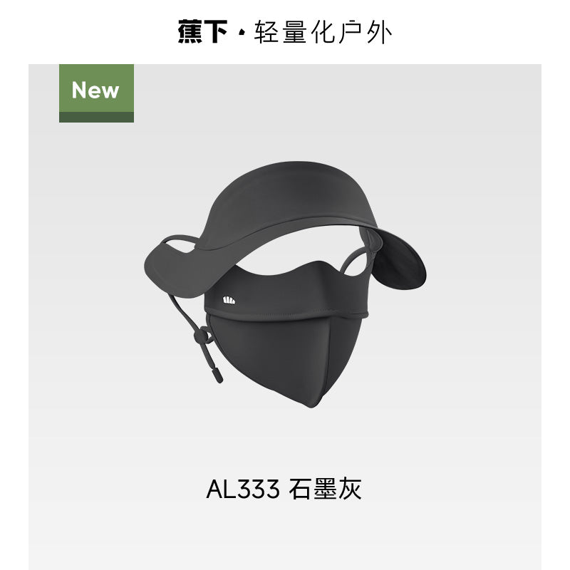 Beneunder蕉下帽檐全脸防晒面罩AL333石墨灰