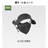 Beneunder蕉下帽檐全脸防晒面罩AL333石墨灰