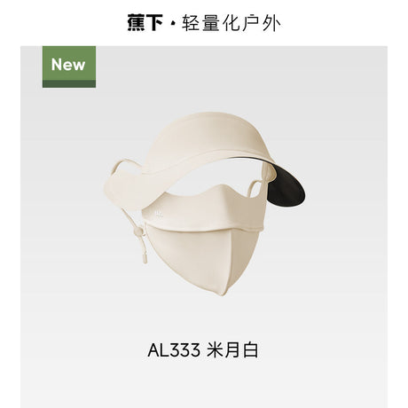 Beneunder蕉下帽檐款全脸防晒面罩AL333米月白