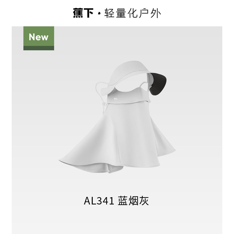 Beneunder Full-face Sun Protection Mask AL341 Blue Smoke Gray