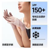 Beneunder UV Protection Sunscreen Gloves AL360 Slate Gray
