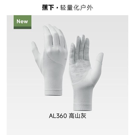 Beneunder蕉下凉感防晒手套短款AL360高山灰