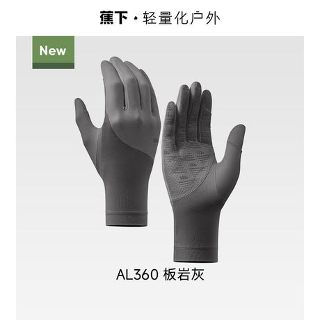 Beneunder蕉下凉感防晒手套短款AL360板岩灰