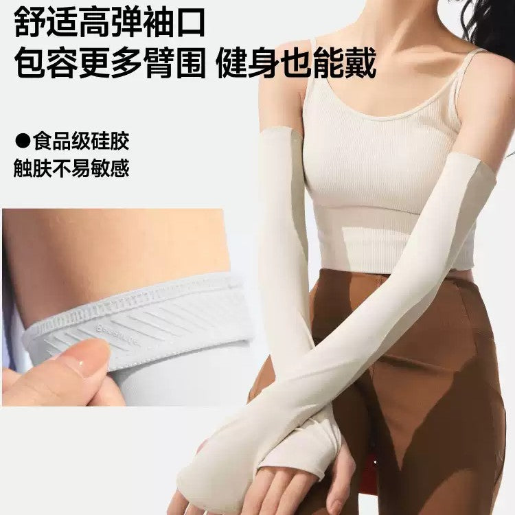 Beneunder Sun Protection Sleeves ES370 Wisteria Gray