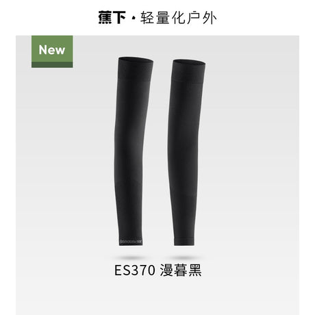 Beneunder蕉下高弹防晒袖套ES370漫暮黑