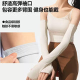 Beneunder蕉下高弹防晒袖套ES370漫暮黑