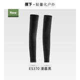 Beneunder Sunscreen Sun Sleeves ES370 Twilight Black