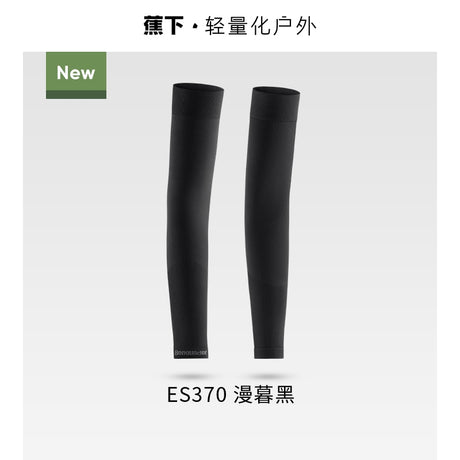 Beneunder Sunscreen Sun Sleeves ES370 Twilight Black