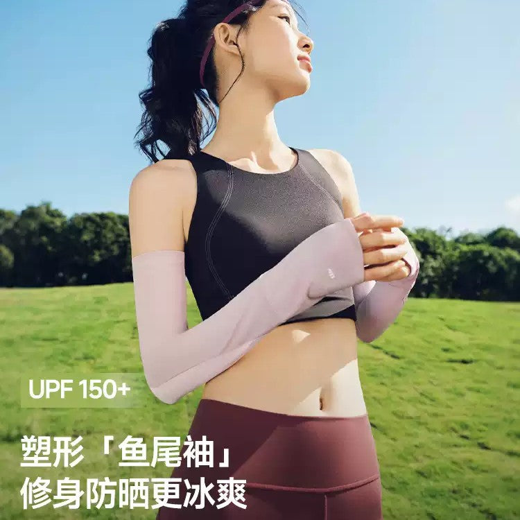 Beneunder Sun Protection Sleeves ES370 Wisteria Gray