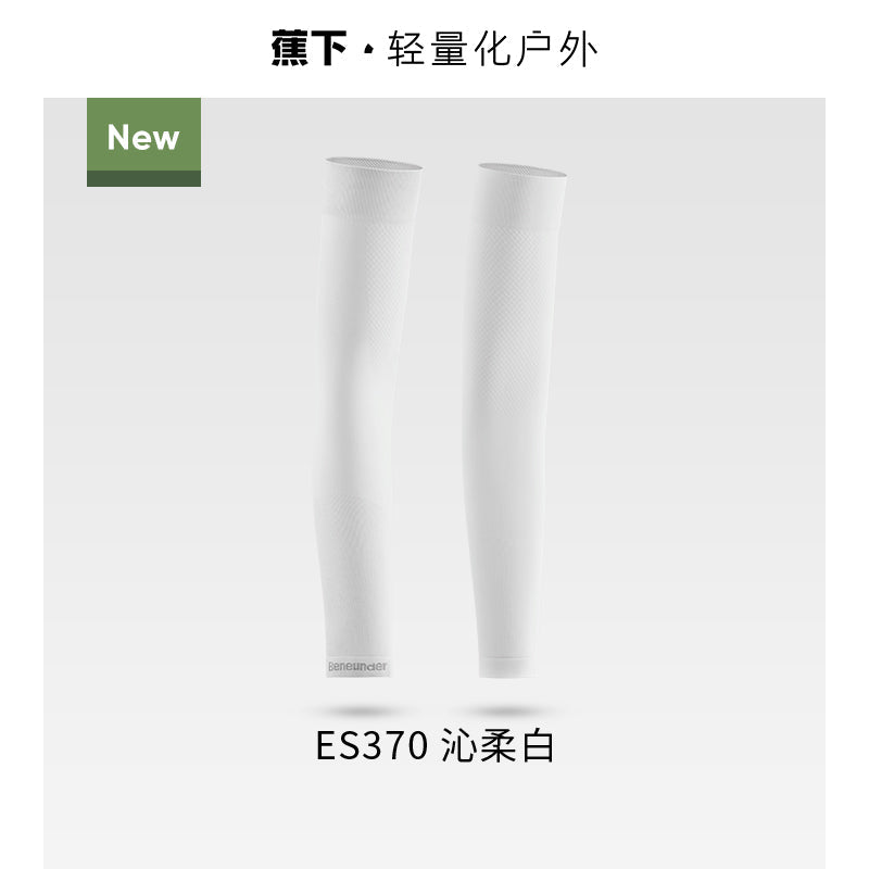 Beneunder蕉下透气冰丝防晒袖套ES370沁柔白