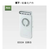 Beneunder Magnetic Portable Handheld Card Fan EE534 White