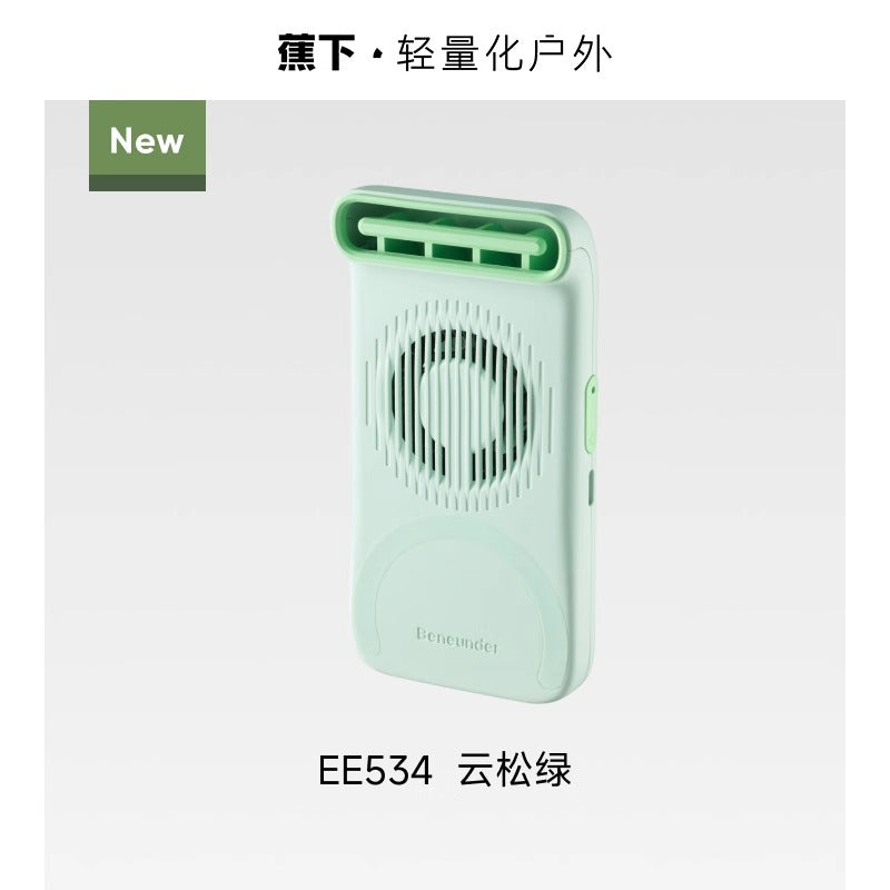 Beneunder Portable Neck Fans EE534 Green