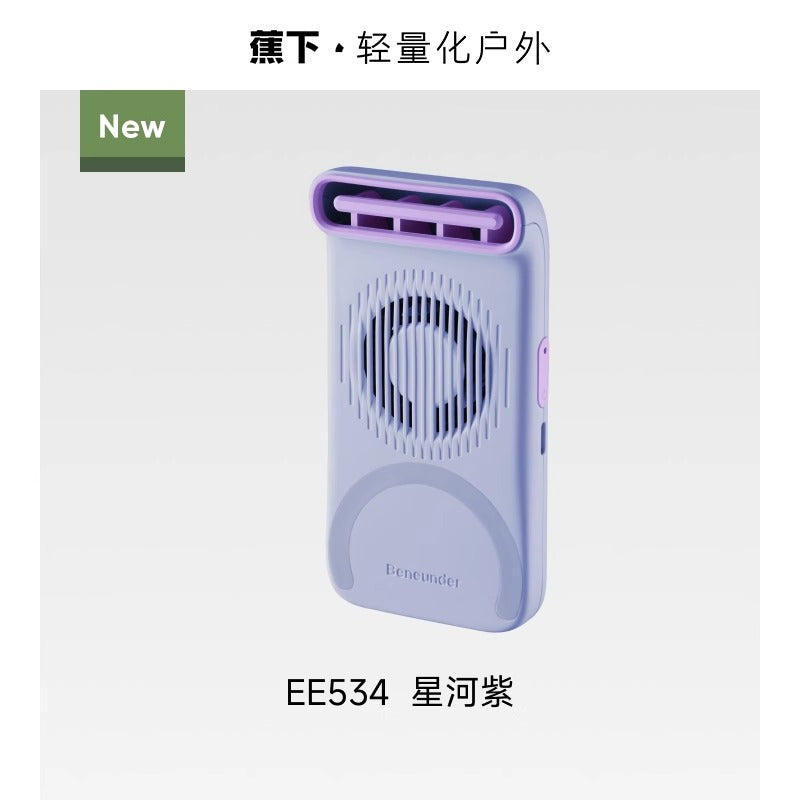 Beneunder BreezeCard Magnetic Handheld Card Fan EE534 Purple
