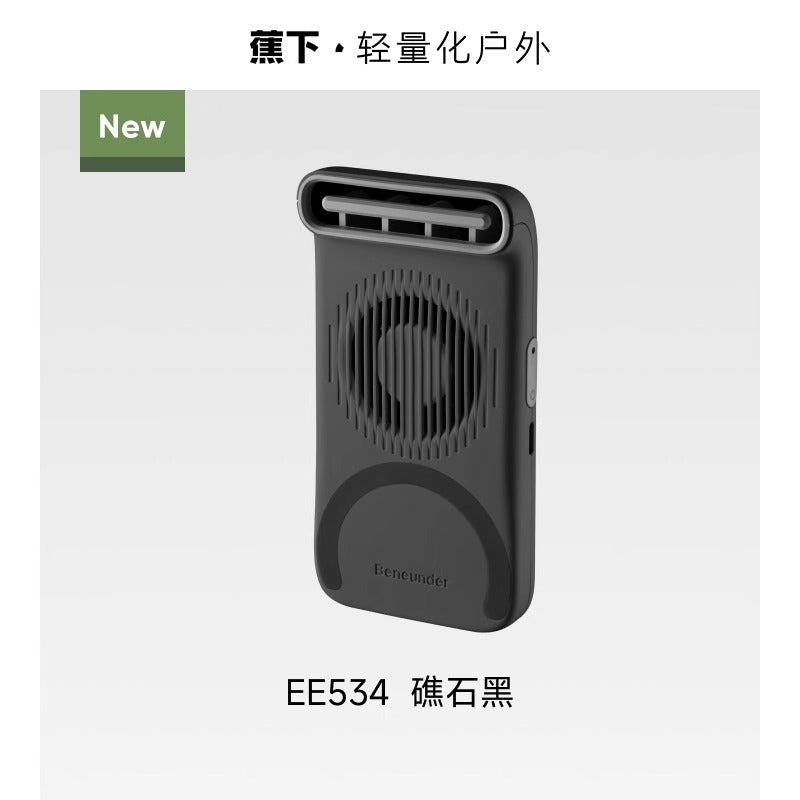 Beneunder Magnetic Handheld Card Fan EE534 Black