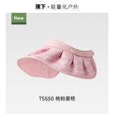 Beneunder Shell Sun Protection Hat TS550 Peach Pink