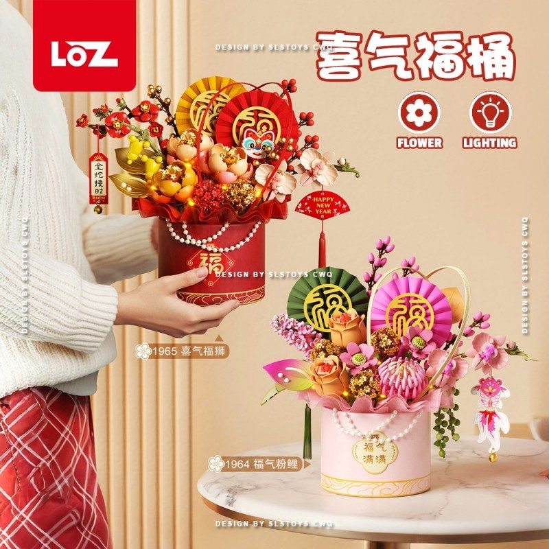 Loz国潮积木喜气福狮NO.1965