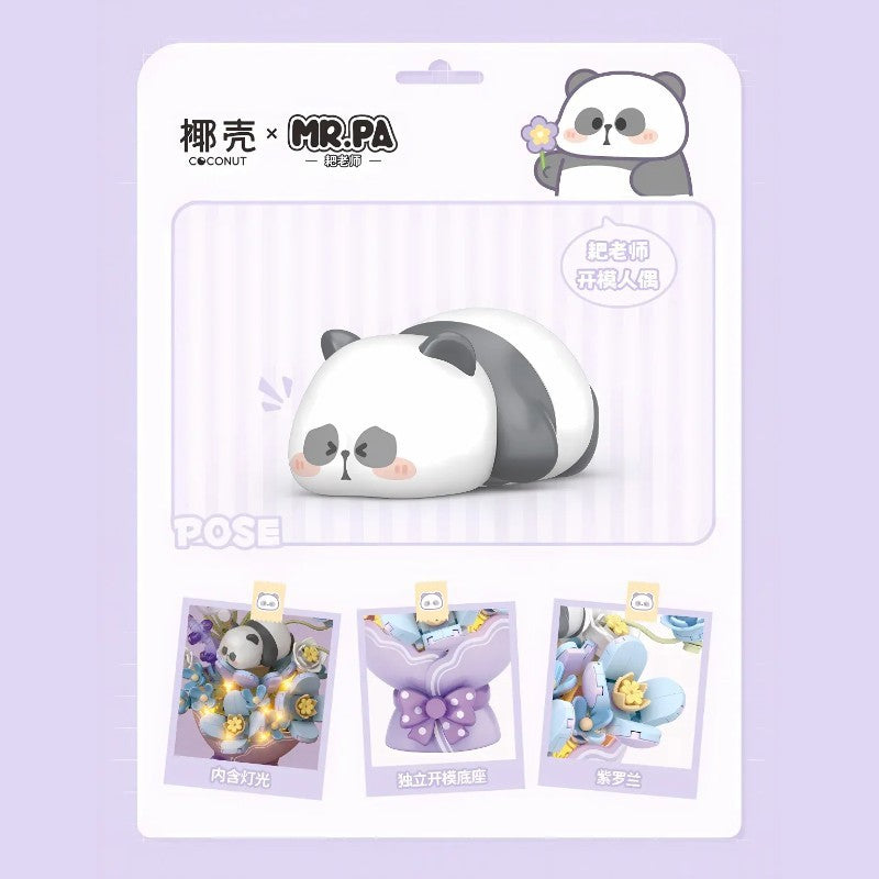 Loz耙老师联名花束积木小耙幻辰紫NO.7302