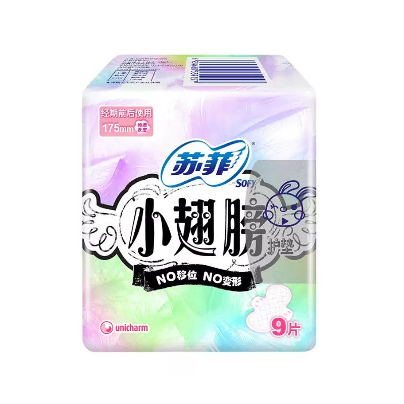 Sofy Small wings Sanitary Napkins Pad 175mm 9pcs