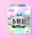 Sofy Small wings Sanitary Napkins Pad 175mm 9pcs