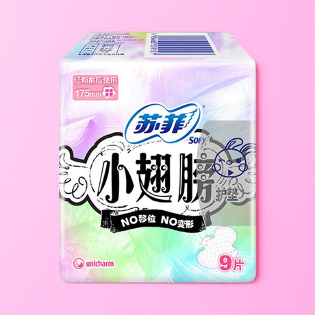 Sofy苏菲小翅膀护垫迷你姨妈巾175mm 9片