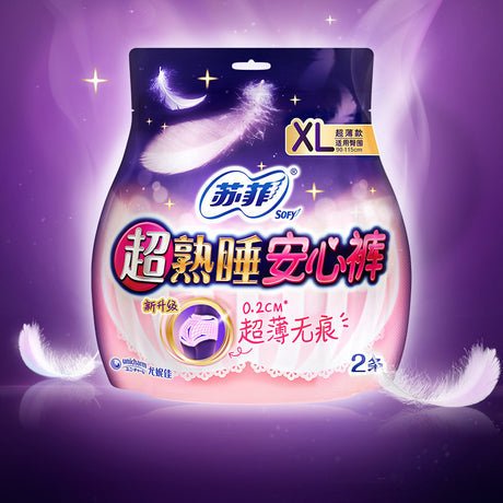 Sofy苏菲超熟睡安心裤超薄棉柔防漏XL(90-115cm) 2枚