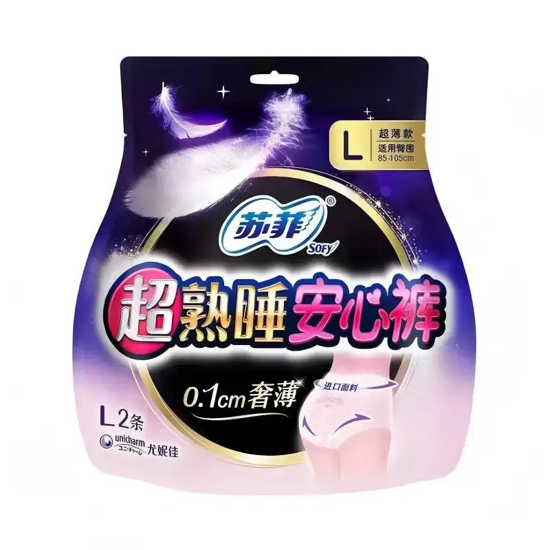 Sofy Sanitary Panties Sleeping Panty Size L (85cm - 105cm) 2pcs