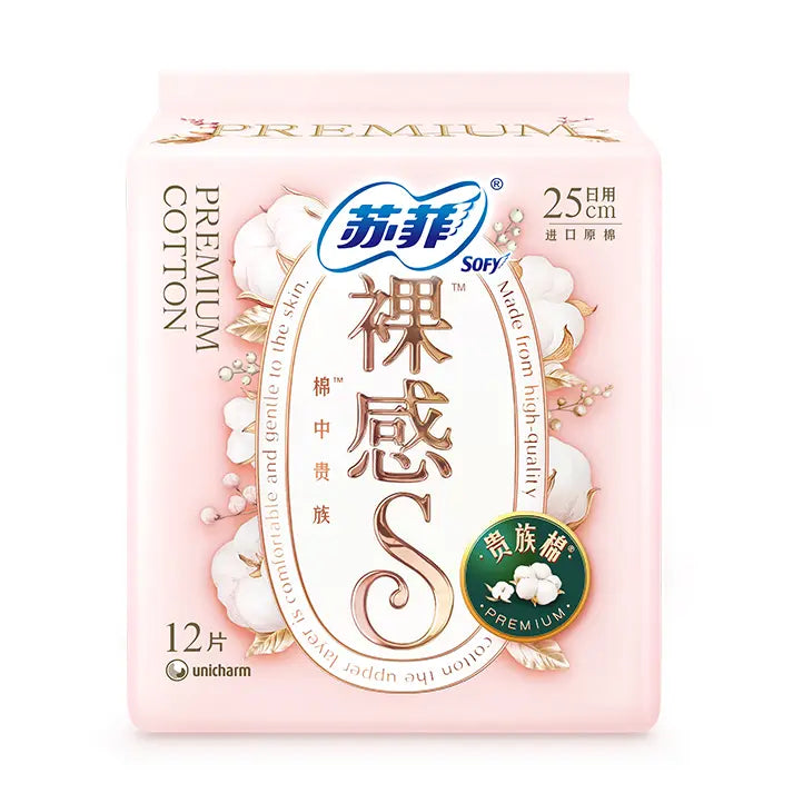 Sofy Nude S High-end Cotton Day Wing 250mm 12pcs