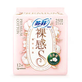 Sofy Nude S High-end Cotton Day Wing 250mm 12pcs