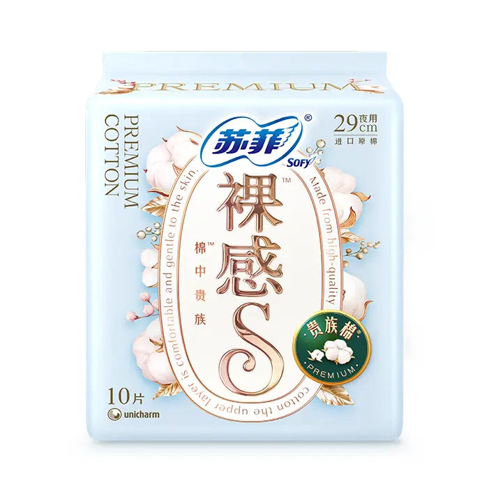 Sofy Ultra-thin Sanitary Napkin Nude S 290mm 10pcs