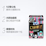 Sofy Pocket Magic Sanitary Pads Zero Flavor Sensation 240mm*10pcs